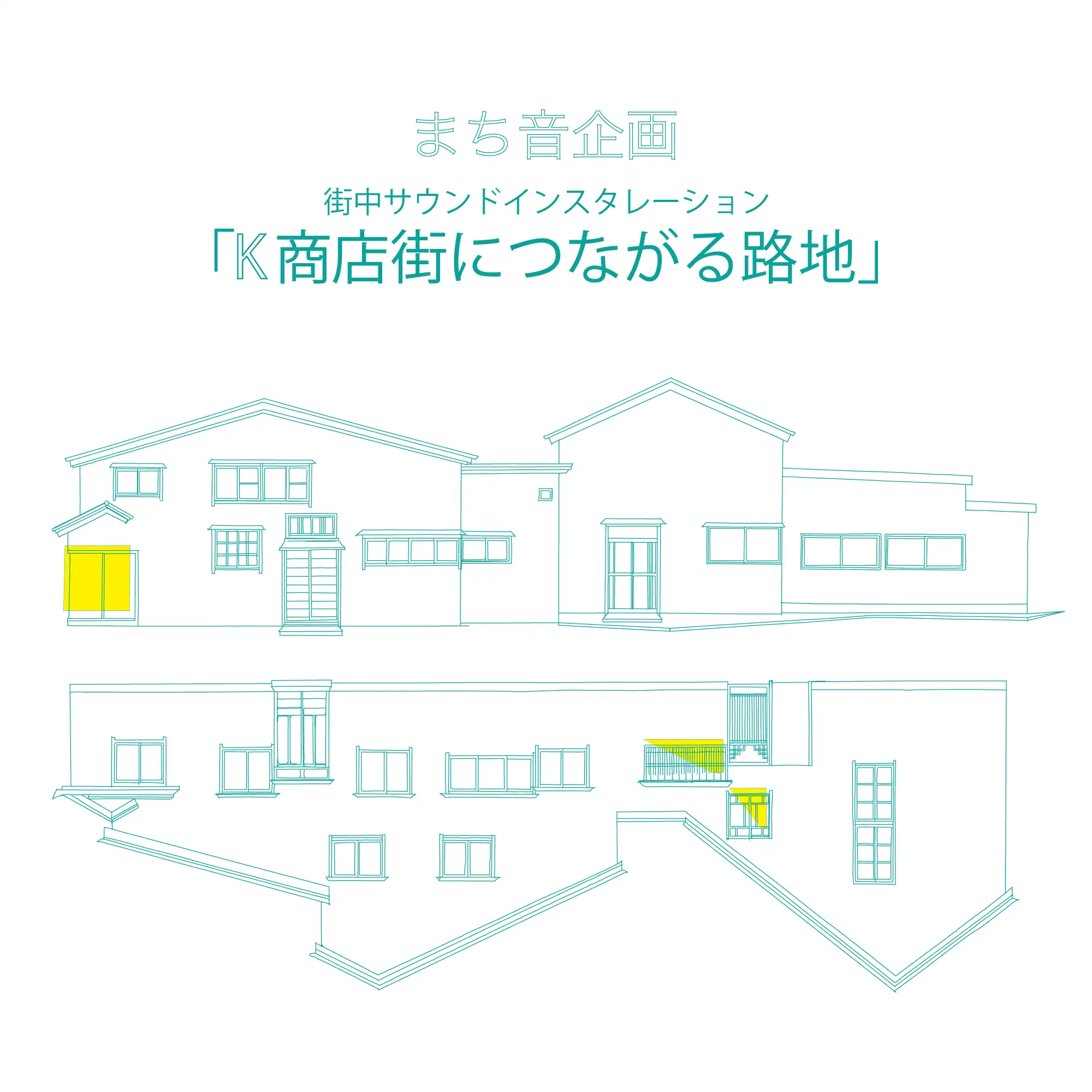 An alley to K Market Street